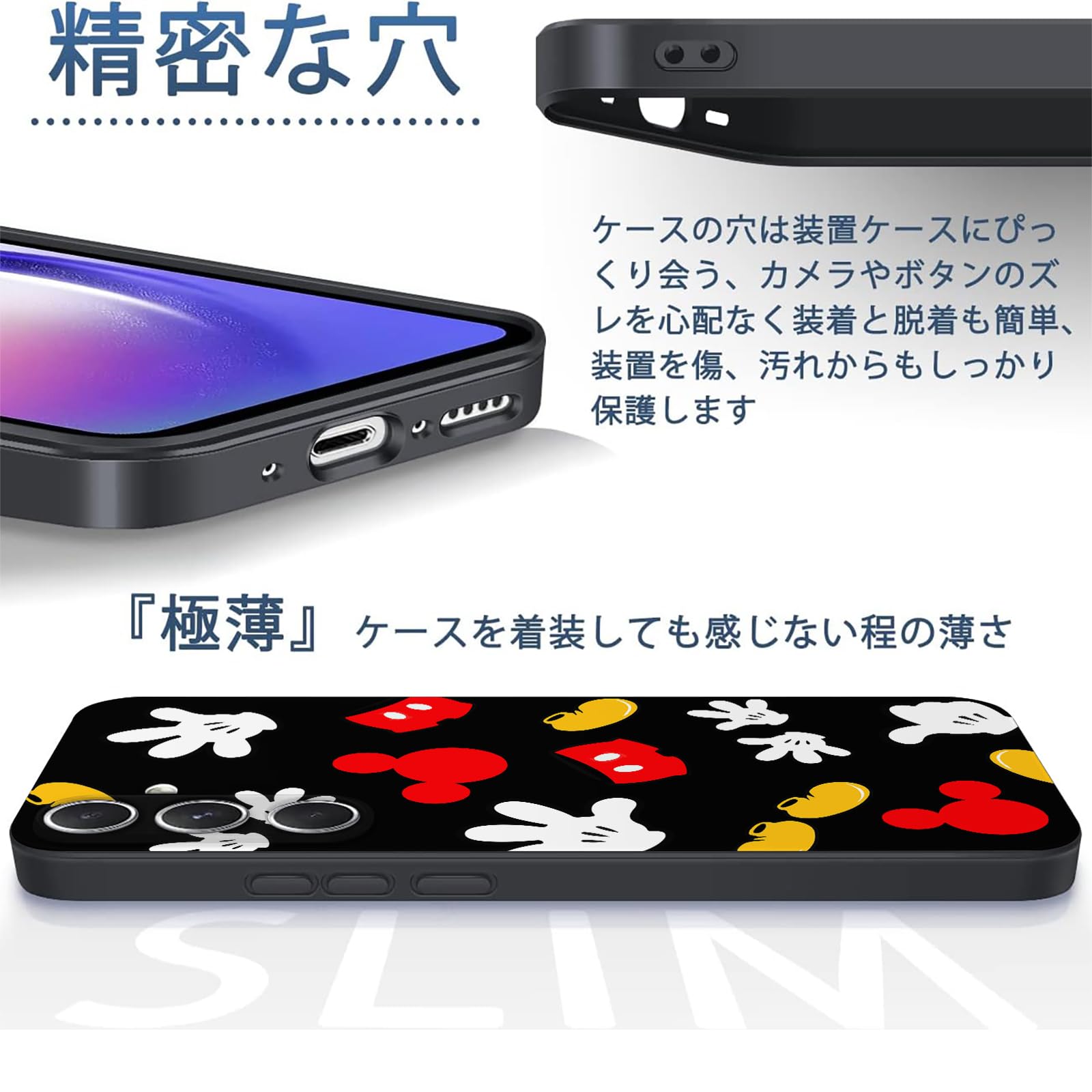 Amazon.co.jp: GGODDCASE Galaxy S25 用 ケース ミッキーマウス 漫画